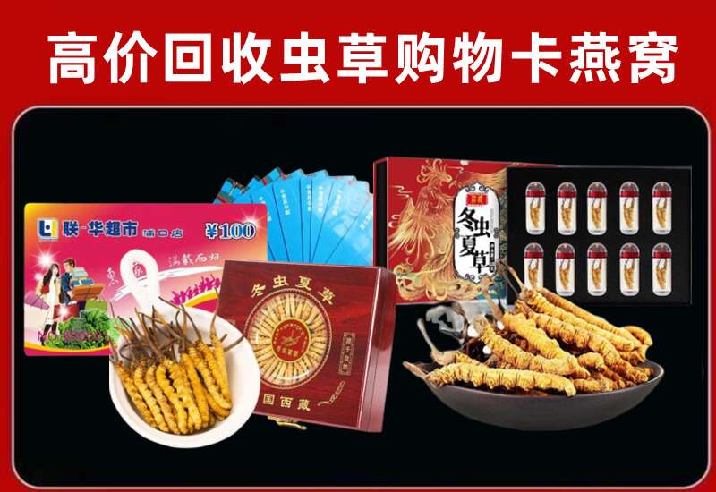 汉阴县回收购物卡