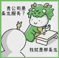 汉阴县游鑫烟酒回收店