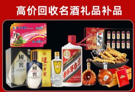 汉阴县回收80年茅台公司在哪？